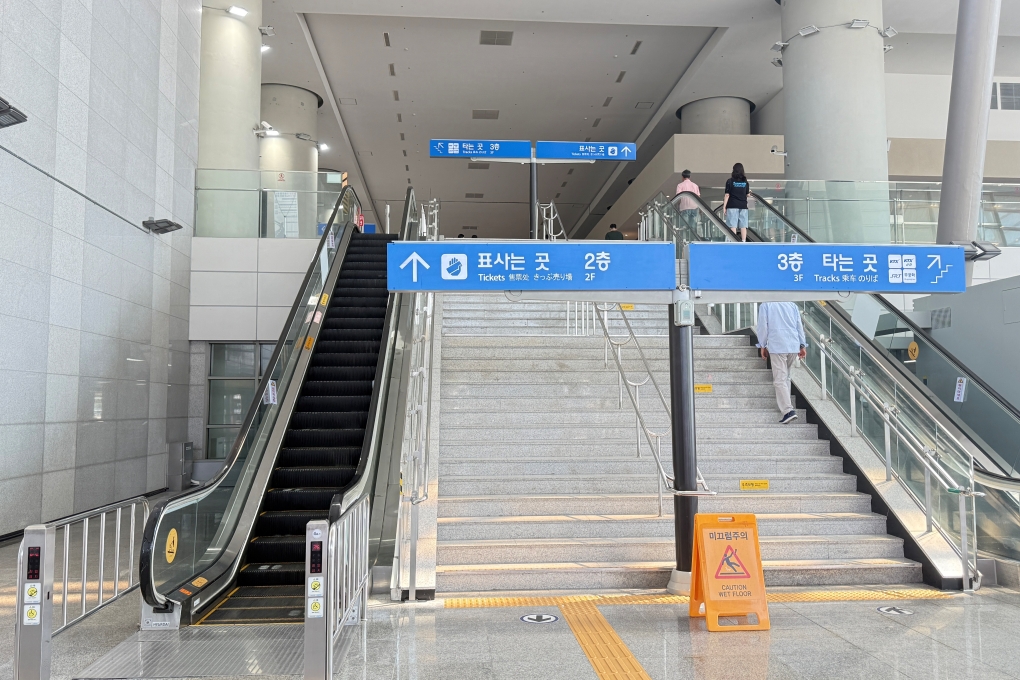 Escalator inside Osong Station