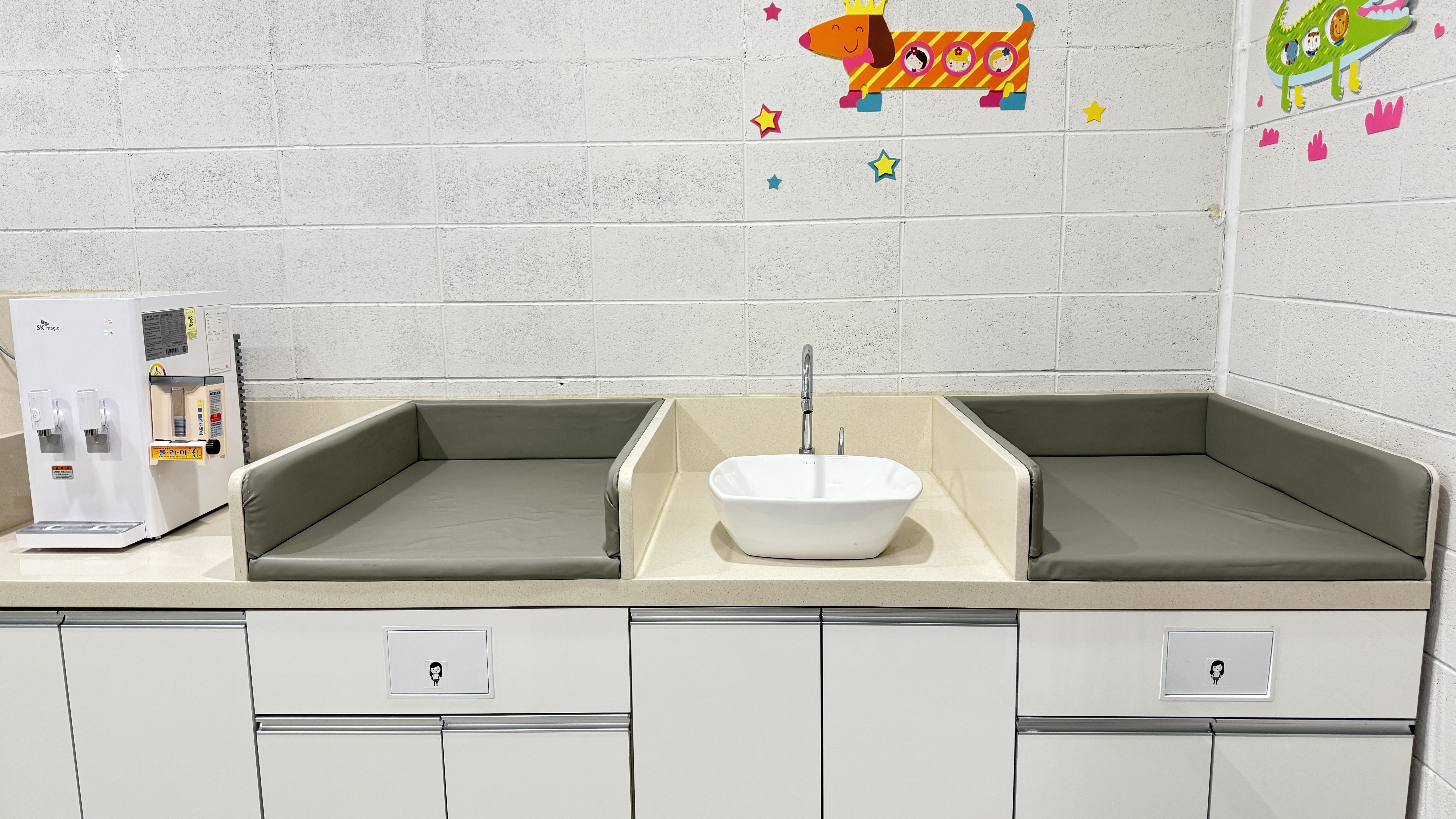 Diaper Changing Station in the Baby Care Room