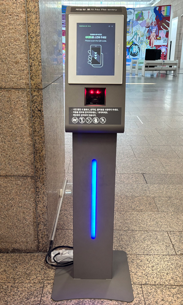 QR 검표기