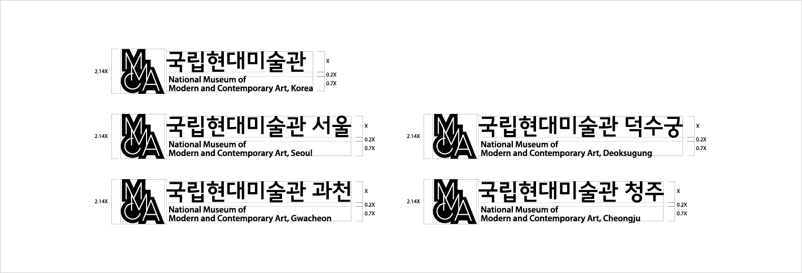 국립현대미술관 관별 국,영문 좌우조합 로고