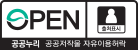 KOGL (Korea Open Government License) Mark