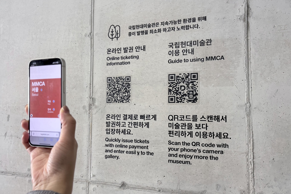 친환경 관람문화 조성 페이지로 이동
