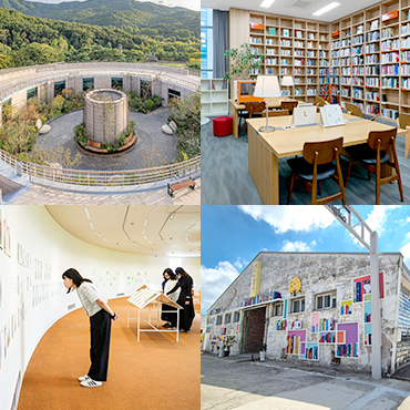 느낌 좋은 곳 찾으세요? 과천관·청주관 히든 스팟 추천! 상세보기