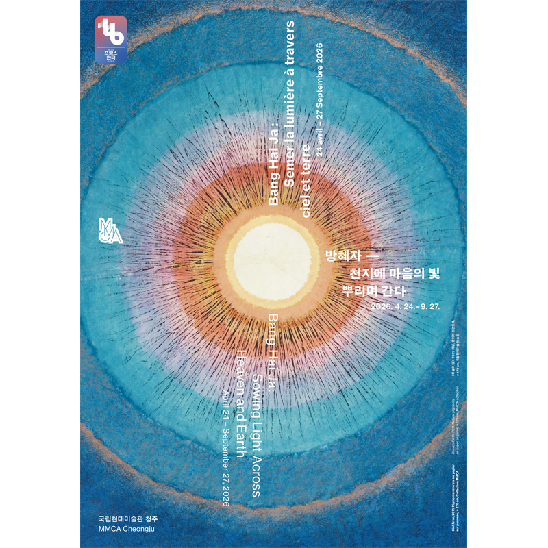 Bang Hai Ja: Sowing Light Across Heaven and Earth