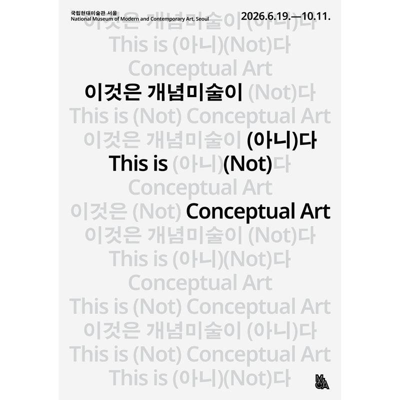 This is (Not) Conceptual Art