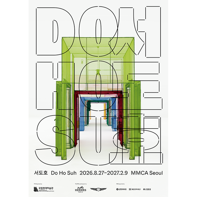 Do Ho Suh