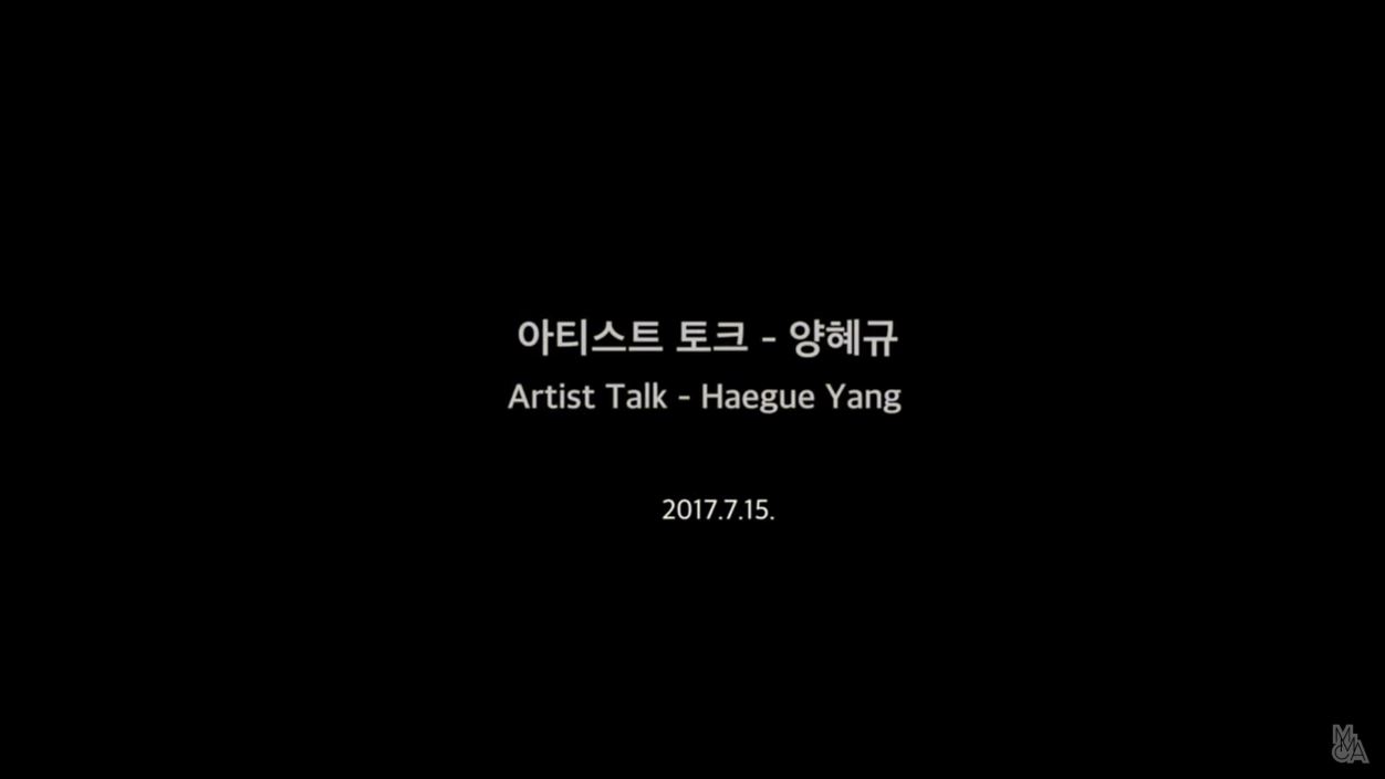 양혜규 | Haegue Yang : Reconstruction of story 5 ; Polyphony, the Imaginary of 