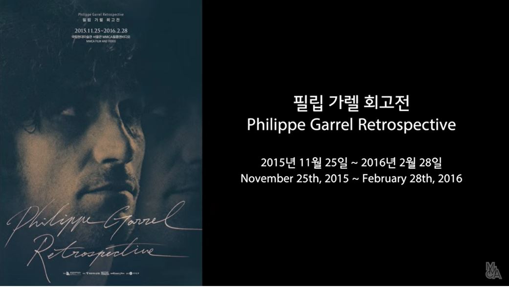 Philippe Garrel Retrospective - Philippe Azoury Interview